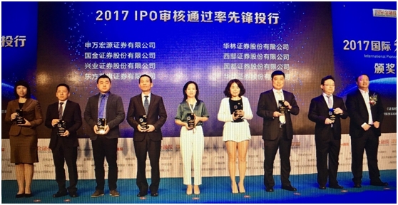 华林证券